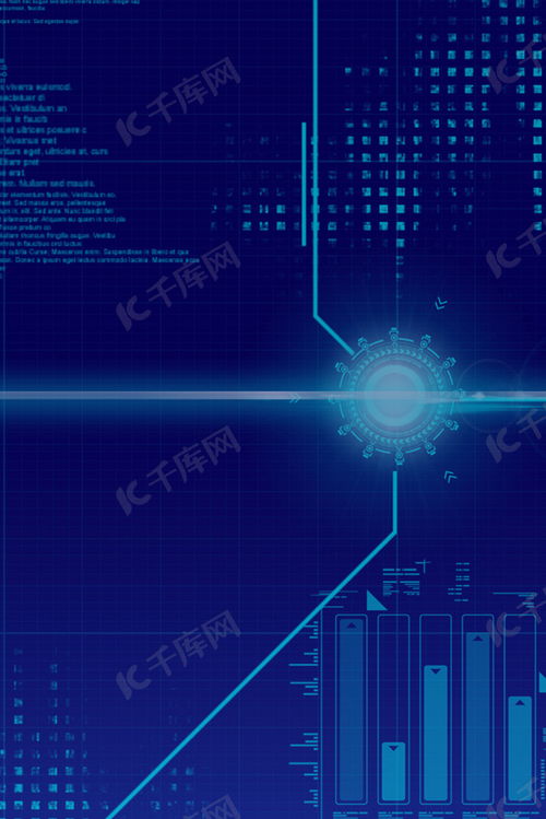 现代科技信息海报背景图片免费下载 千库网