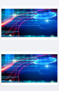 网络信息红色背景素材图片 网络信息红色背景素材下载 