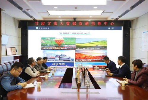 省文博局与文旅厅科技信息处共同探讨对接 信息化建设工作