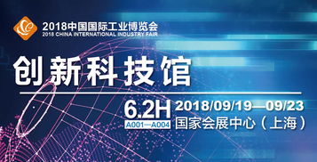 技术红娘搭台亮相 这场 技术相亲会 不一般