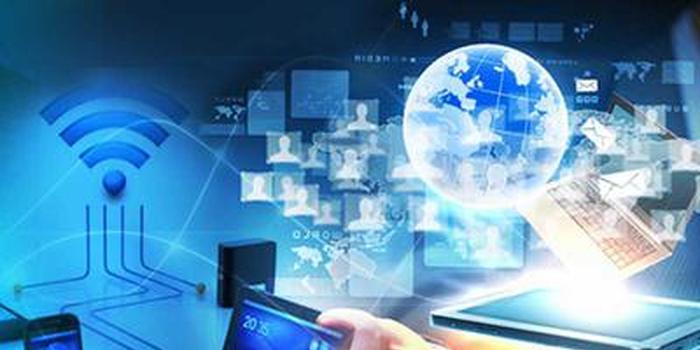 国信办发布互联网信息服务信用信息管理办法意见稿