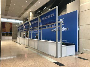 北京 展板展架搭建 出租信息 食品科技网