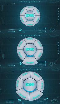 信息 框图片素材 信息 框图片素材下载 信息 框背景素材 信息 框模板下载 