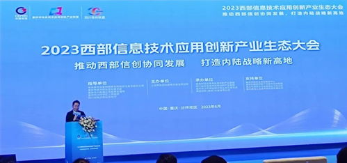 合迅科技核心产品合迅智灵入选西部信创优秀解决方案