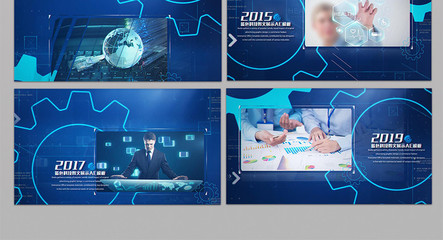 信息化蓝色科技图文企业宣传ae模板