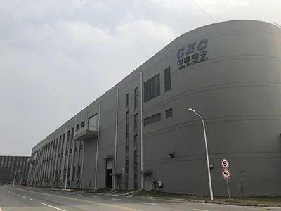 高光时刻 高新区企业荣获行业技术创新奖