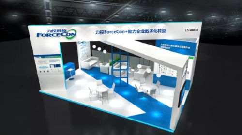 力控科技携力控forcecon 亮相首届成都国际工业博览会