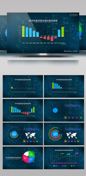 科技信息分析 发展趋势与行业洞察