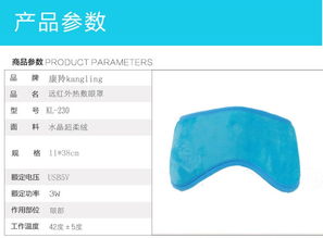 usb发热蒸汽热敷遮光眼罩缓解视疲劳保祛黑眼圈助睡眠眼罩