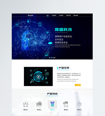 科技之窗 打造极致用户体验的UI设计——科技官网详情页的革新之路